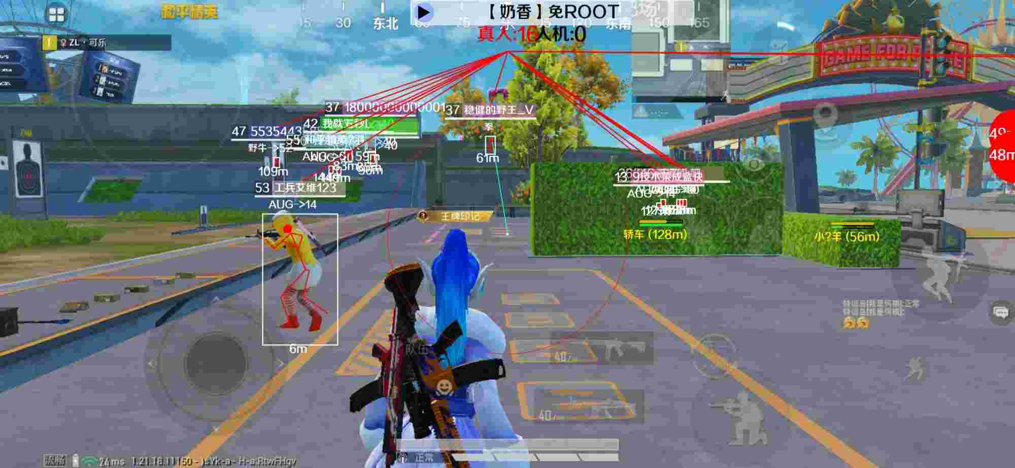 和平精英辅助《布丁》改名《奶香》依旧稳定中 - 黑马卡盟网辅助预览图